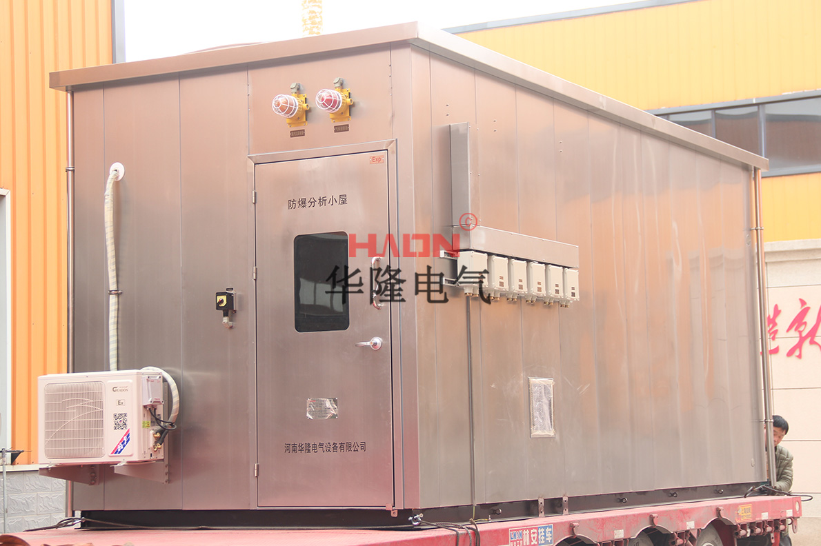 防爆分析小屋 防爆分析小屋