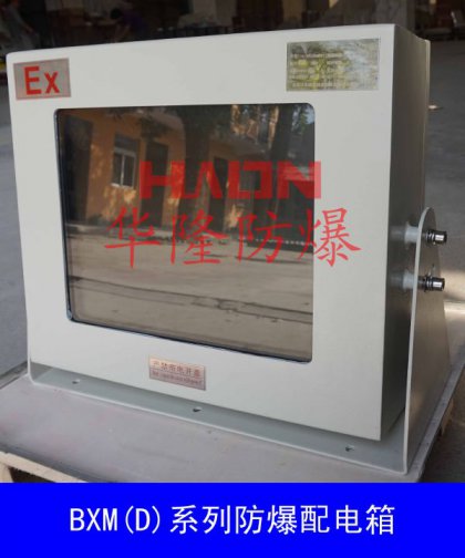 防爆显示器(碳钢 落地式)